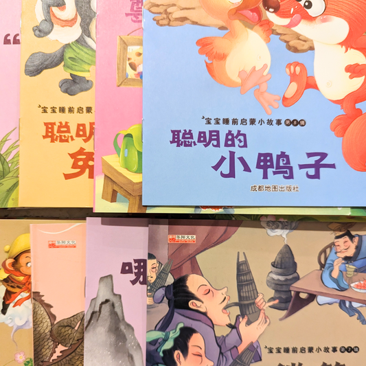 100 Classic Bedtime Storytime Books with English and Simplified Chinese 全套100册 儿童故事书 幼儿绘本阅读