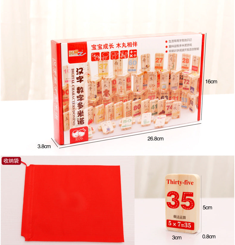 Educational Toys: Domino double-sided printing chinese characters
