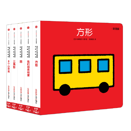 A red cover with a yellow bus