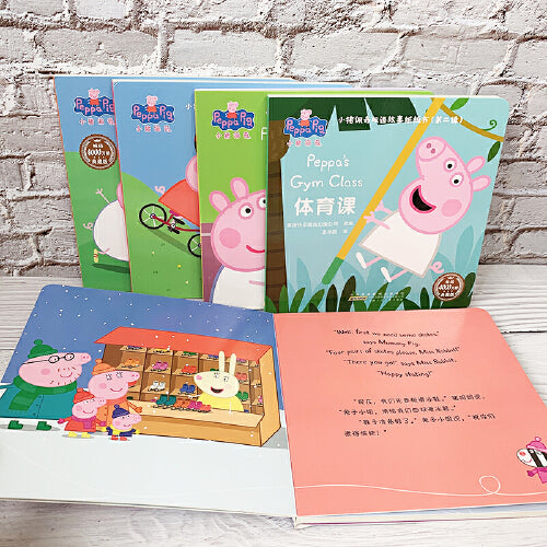 a display of the books with a pink pig