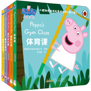 A pink pig working out