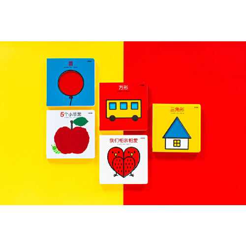 The 4 books cover with balloon, bus, apple, house and hearts