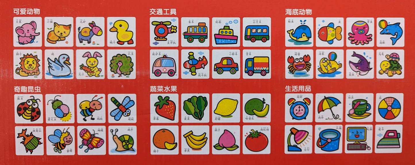 48 Words Baby's First Learning Puzzle Cards 儿童拼图书 宝宝的第一套拼图游戏
